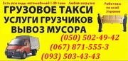 разгрузки фур в днепропетровске. Разгрузка контейнеров днепропетровск